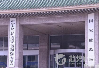 發改委 發改委