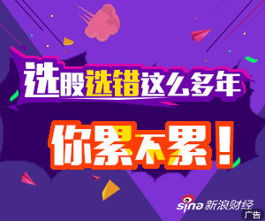 http://d1.sina.com.cn/201608/31/1430712.jpg