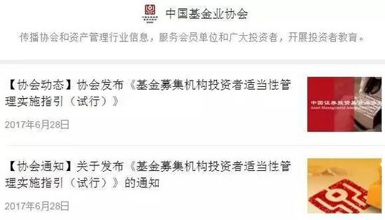7月1日股市新規影響全解讀：買股票期貨基金債券都需進行風險測試（附風險測評問卷）