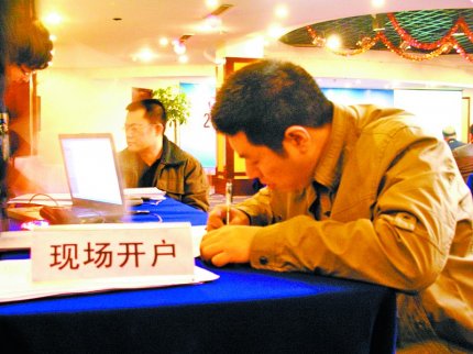 2017合肥股票開戶哪個證券公司好＿合肥股票開戶流程