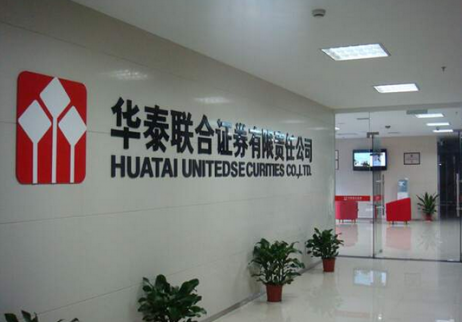 熊麗萍：A股成功入摩，利好華泰證券