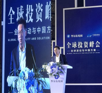 洪灝：美國或在2019年爆發經濟衰退，漂亮50行情將繼續