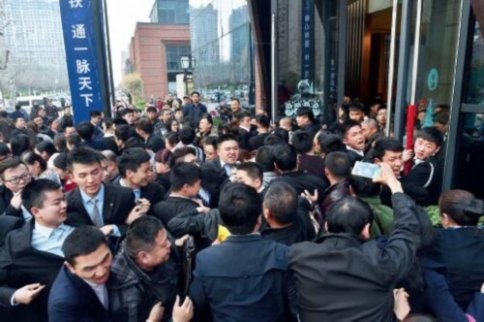 合肥由于限購部分房價遭腰斬 金融炒房客親述炒