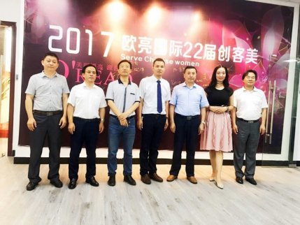 消息：望江縣委書記李躍云率隊赴福建開展招商活動