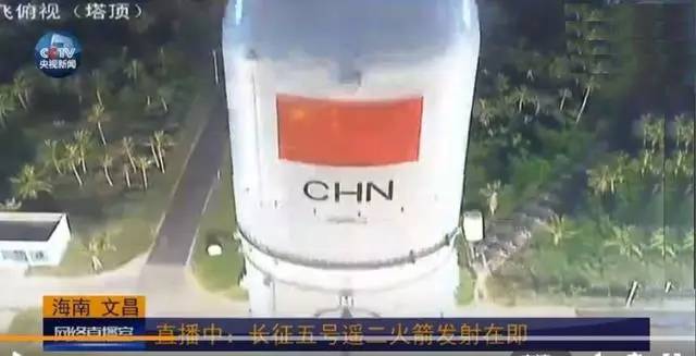 長征五號發射失利 但中國火箭成功率仍居世界領先 