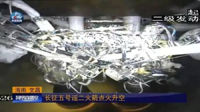 長征五號發射失利 但中國火箭成功率仍居世界領先 