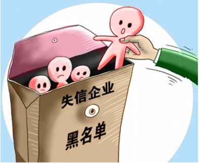 新三板公司公告——山東開泰控股股東因提供擔保被納入失信被