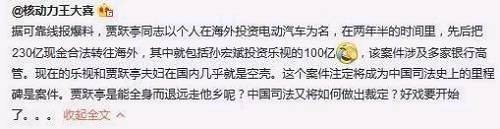 八卦完，說正經的。來看看昨天廠長盤點的樂視48只股權私募基金，有一款似乎妥妥要出事了，就是廠長圈出的這款恒宇天澤發行的名為“盈泰盛世精選樂視移動投資基金”的產品。