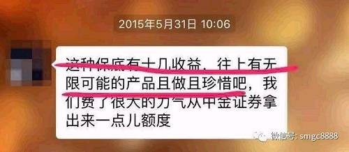 合同里的風險收益特征上也赤裸裸寫著：本基金風險收益特征為較低風險、中等收益。