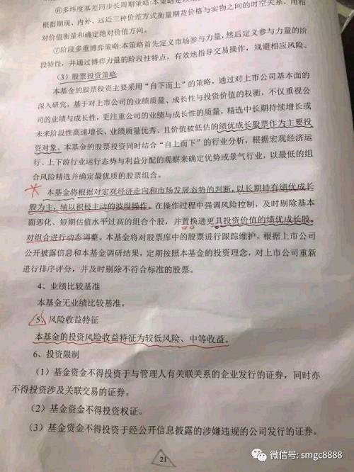 獨家！樂視相關私募產品“傷情”統計