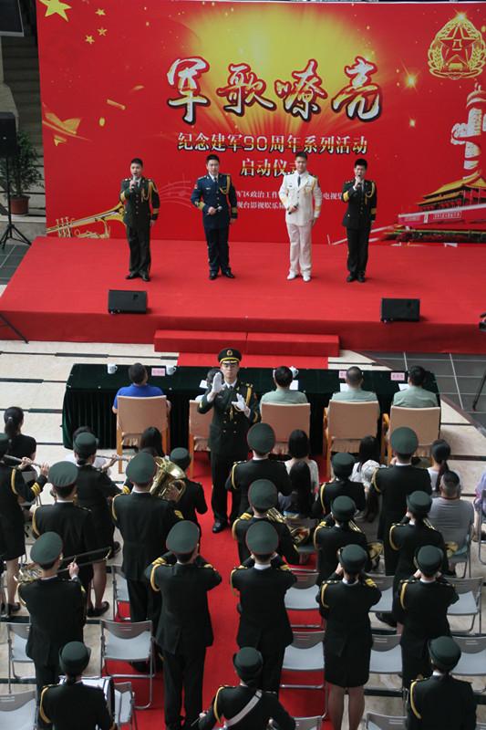 紀念建軍90周年 《軍歌嘹亮》唱響強軍主旋律