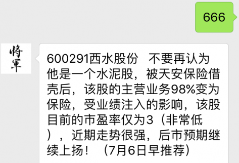 回避這類莊股，讓莊家出不了貨憋死吧！