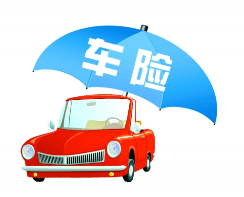 保監(jiān)會(huì)再刮監(jiān)管風(fēng)暴　整治車險(xiǎn)亂象