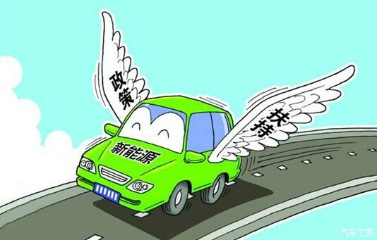 跨過周期低谷 新能源汽車再迎發展高峰