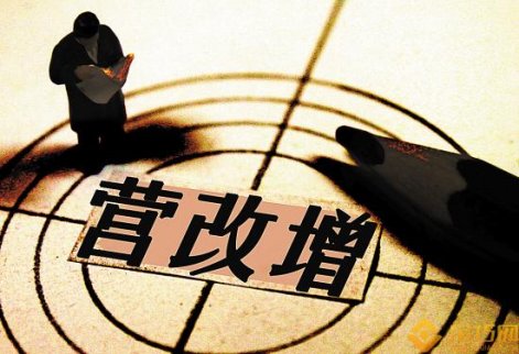熱點追蹤：56號文發布后稅務管理的實務要點