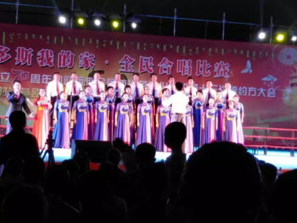 紅歌聯唱 為內蒙古70周年大慶喝彩