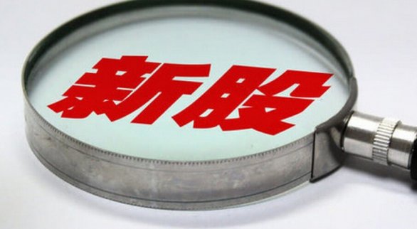 新三板財經 新股發行制度改革,中小投資者收益