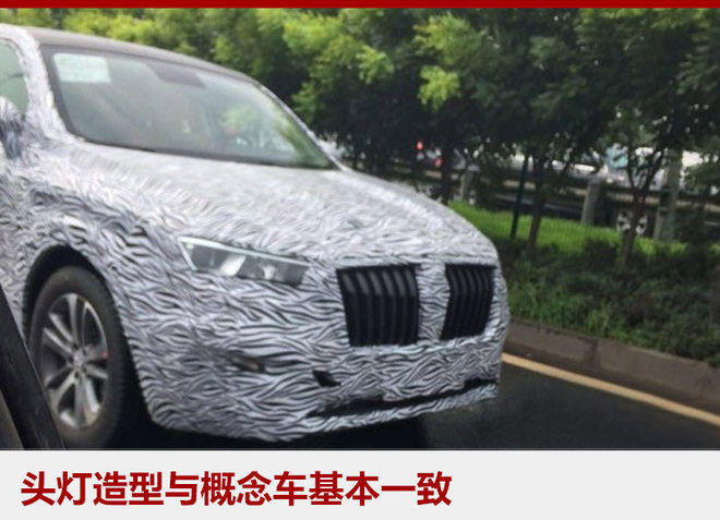 寶沃汽車在2016年日內瓦車展上首發了BX6 TS概念車，展示了寶沃對于Coupe SUV的設計理念，其中TS代表的是性能車，而此次曝光的車型為普通版本的量產車型。新車基本沿用了BX6 TS概念車的設計理念，頭燈造型與概念車基本一致。