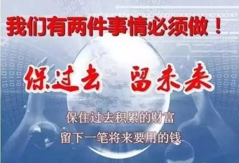 懂保險(xiǎn)用保險(xiǎn)！將來的你，一定感謝現(xiàn)在擁有保險(xiǎn)的自己！