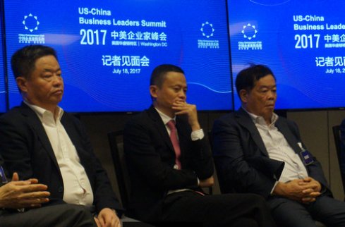 2017中美企業家峰會：曹德旺出席記者見面會