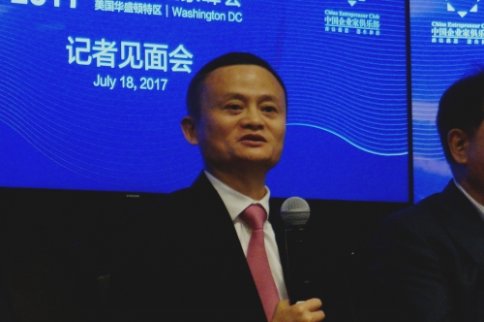 馬云談中美貿易：中美之間要加大溝通