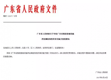 未來三年：廣東將建港口碼頭項目21項，加快港口整合