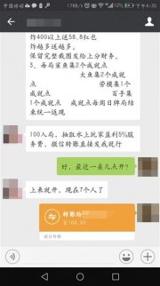 “中國式發(fā)展”：德州撲克職業(yè)牌手月入10萬！