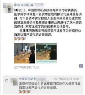 王亞偉果然任性！新產品不設止損不預警 半天賣