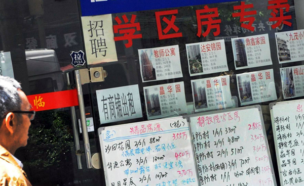 火爆的學區房市場