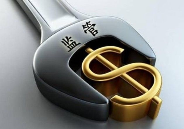 金融監管