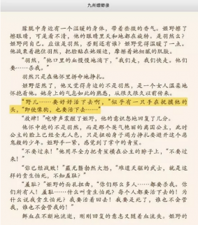 《楚喬傳》之怪相：抄襲已經(jīng)成了國內(nèi)影視作品