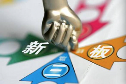 德潤能源近日收到新三板系統年報問詢函