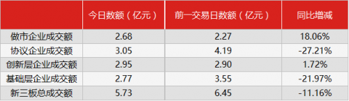 微信圖片_20170724201258