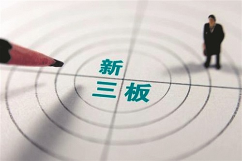 武漢申安智能系統股份有限公司新三板掛牌公開轉讓 證券簡稱申安智能 代碼871718.jpg