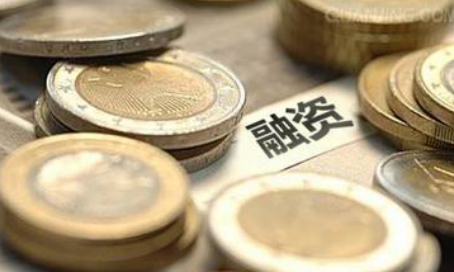 創業融資