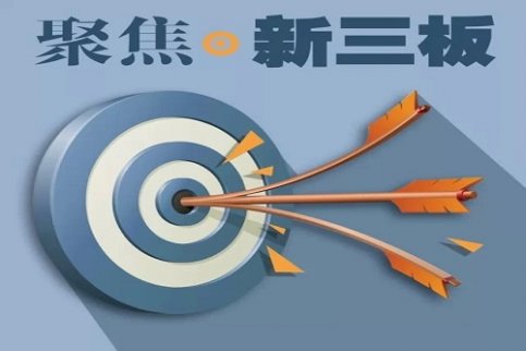 盛景科技將終止月前拋出的114.48萬元股票發(fā)行計劃