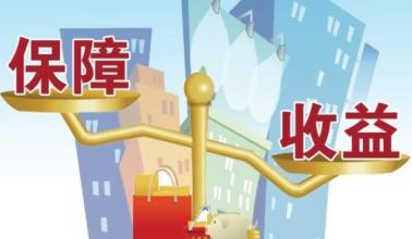 招行信用卡理財(cái)保險(xiǎn)可靠嗎
