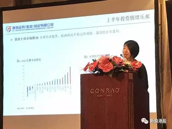 石鈺預(yù)計(jì)，下半年中國(guó)企業(yè)盈利持續(xù)增長(zhǎng)將為市場(chǎng)表現(xiàn)提供基礎(chǔ)，再加上AH股差價(jià)及互聯(lián)互通，未來(lái)兩年中資機(jī)構(gòu)將持續(xù)增加香港市場(chǎng)的投資。