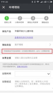 現(xiàn)身說法安心少兒門診無憂保