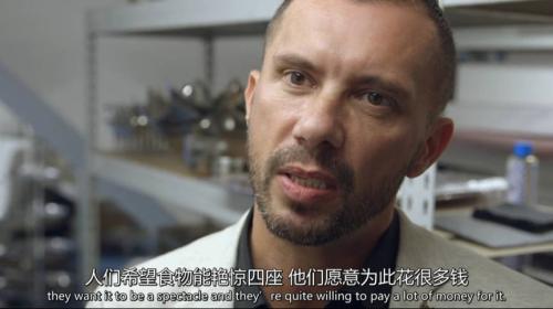 《我的前半生》吃幾萬塊錢魚算什么 2000一口巧克力