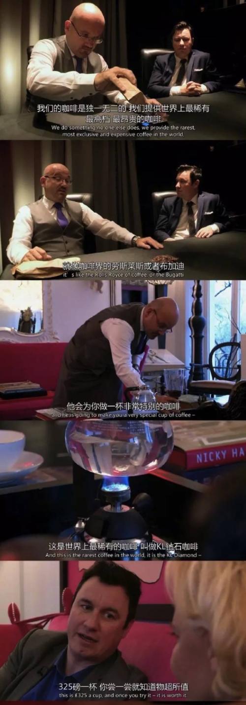 《我的前半生》吃幾萬塊錢魚算什么 2000一口巧克力