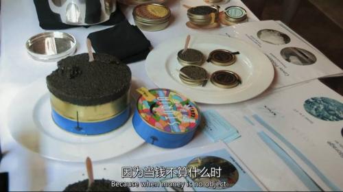 《我的前半生》吃幾萬塊錢魚算什么 2000一口巧克力
