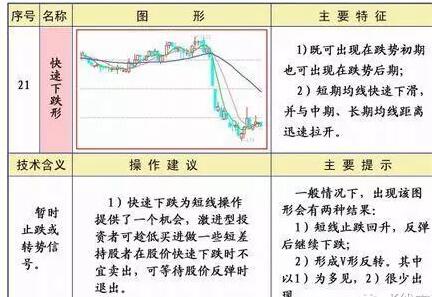 QQ截圖20170725125844.jpg