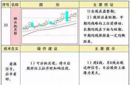 QQ截圖20170725125856.jpg