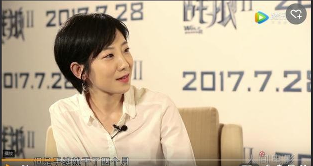 戰狼2