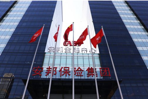 安邦回應出售華爾道夫酒店:沒有出售海外資產計劃