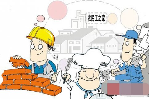農(nóng)民工養(yǎng)老保險__2017農(nóng)民工養(yǎng)老保險新政策