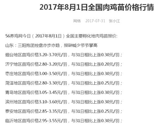 超過(guò)石墨電極的漲價(jià)之王:業(yè)績(jī)V型反轉(zhuǎn) 2個(gè)月上漲10倍