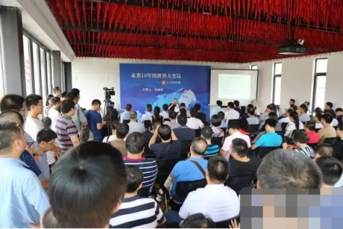 金燦榮預(yù)測(cè)未來(lái)10年的世界大變局