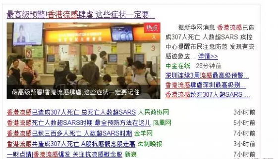 最高級預(yù)警！香港流感肆虐，醫(yī)藥板塊還在底部